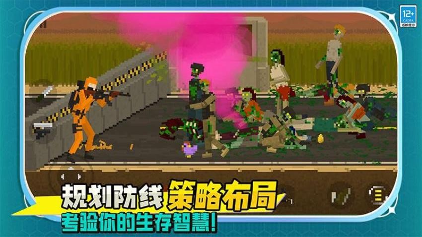 绝地求生刺激战场国际服2026