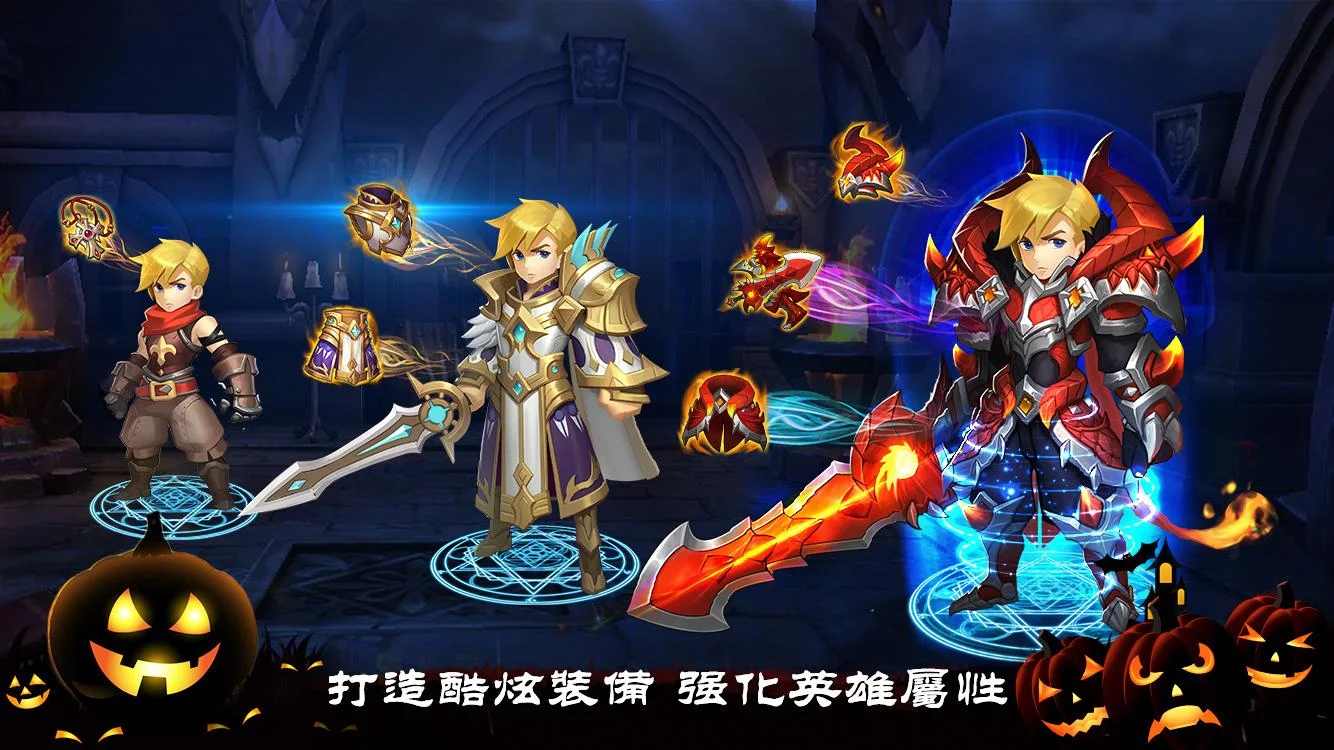 幻想英雄2国际版（作弊菜单） 2.3.3无敌版