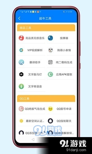 阿晨软件库