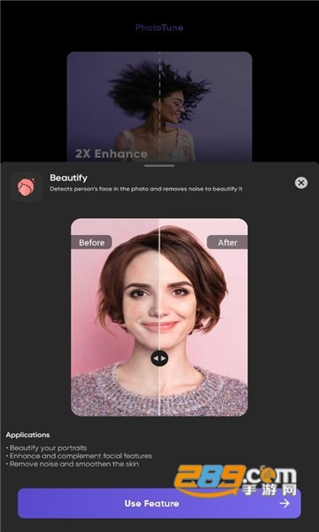 phototune照片增强器高级版付费解锁2022最新版v2.8.3最新版