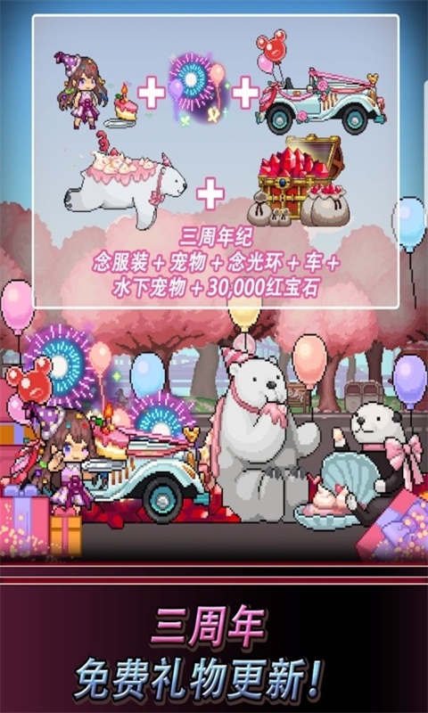 飞镖战争2国际服中文版 1.0.327安卓版