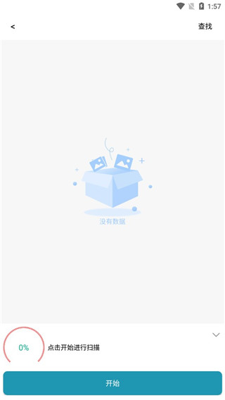 使用教程配图2