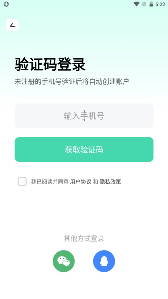 胖哒云游官方版 1.1.42最新版
