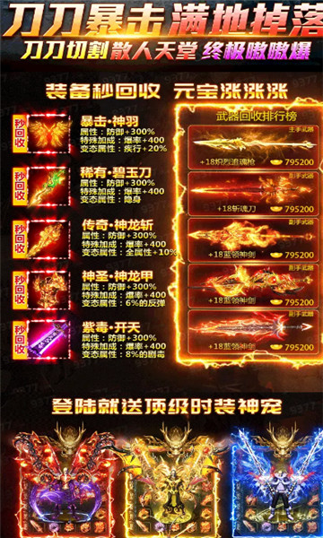 暗月攻速版 1.1.0安卓版