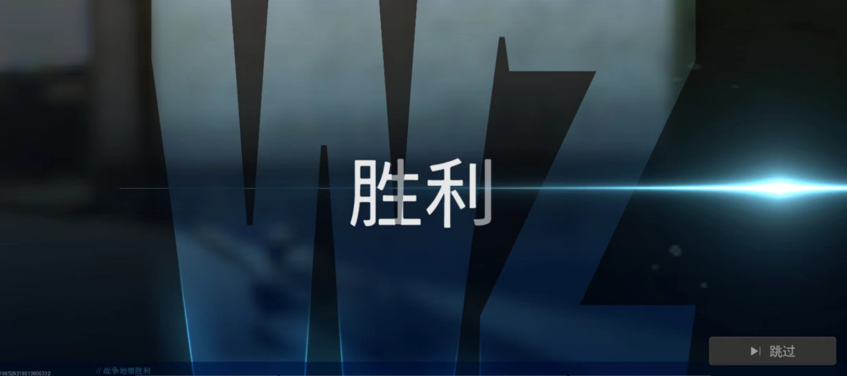 使命召唤战区官方正版 4.5.2.22729281安卓版