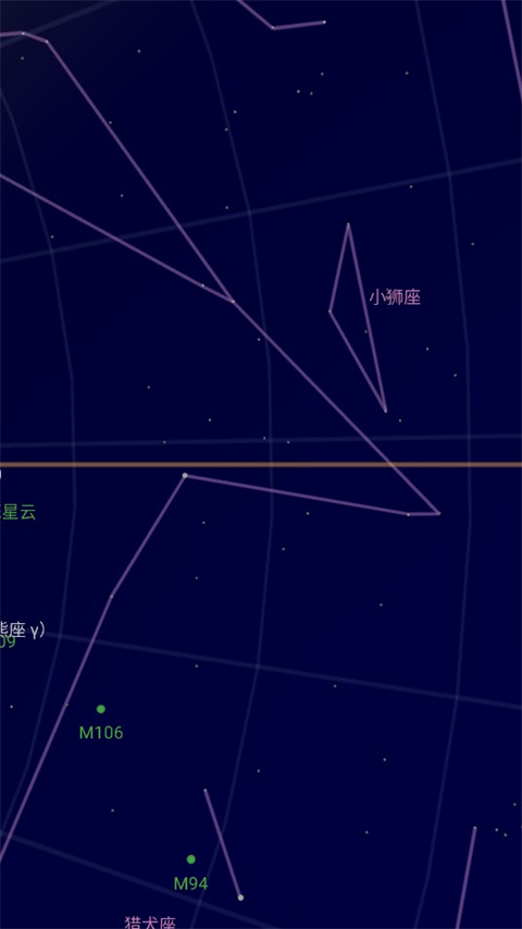 谷歌星空app
