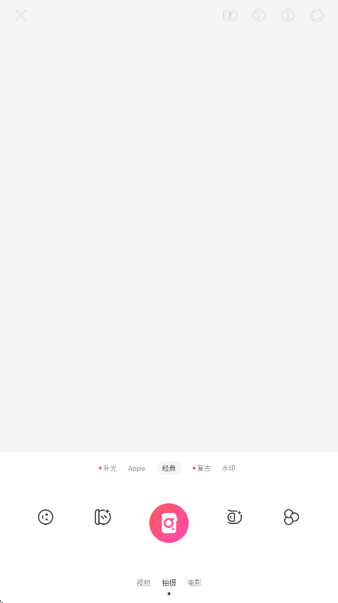 BeautyPlus美颜相机破解版 7.27.0免费版