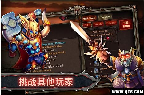Epic Heroes War(传奇英雄战争) 1.9.4.243国际服