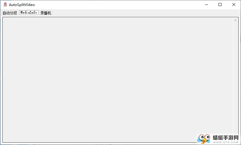 AutoSplitVideo（bilibili直播录制和自动分段） 1.6.1最新版