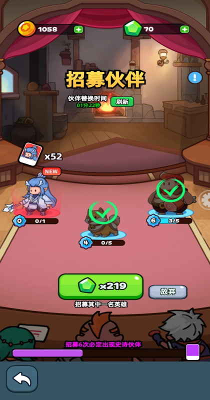 伙伴弹途官方版 3.8安卓版