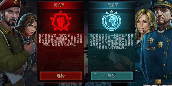 战争艺术3国际服2025(art of war 3)
