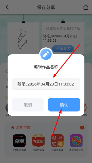 小熊画画官方版 20260410.1.0安卓版
