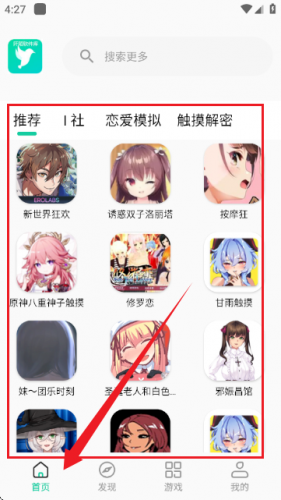 阡陌软件库