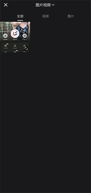 Winkapp修复画质教程2