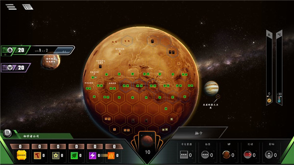 改造火星游戏中文版 1.0安卓版