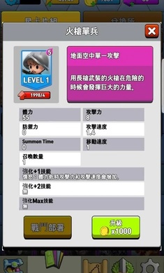 传说中的星无限货币去谷歌版 1.008