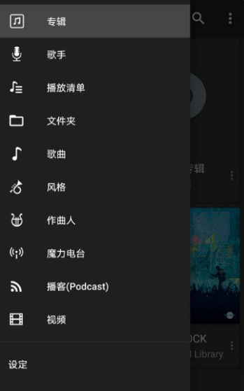 doubleTwist Pro(无损音乐播放器) 3.39已付费专业版