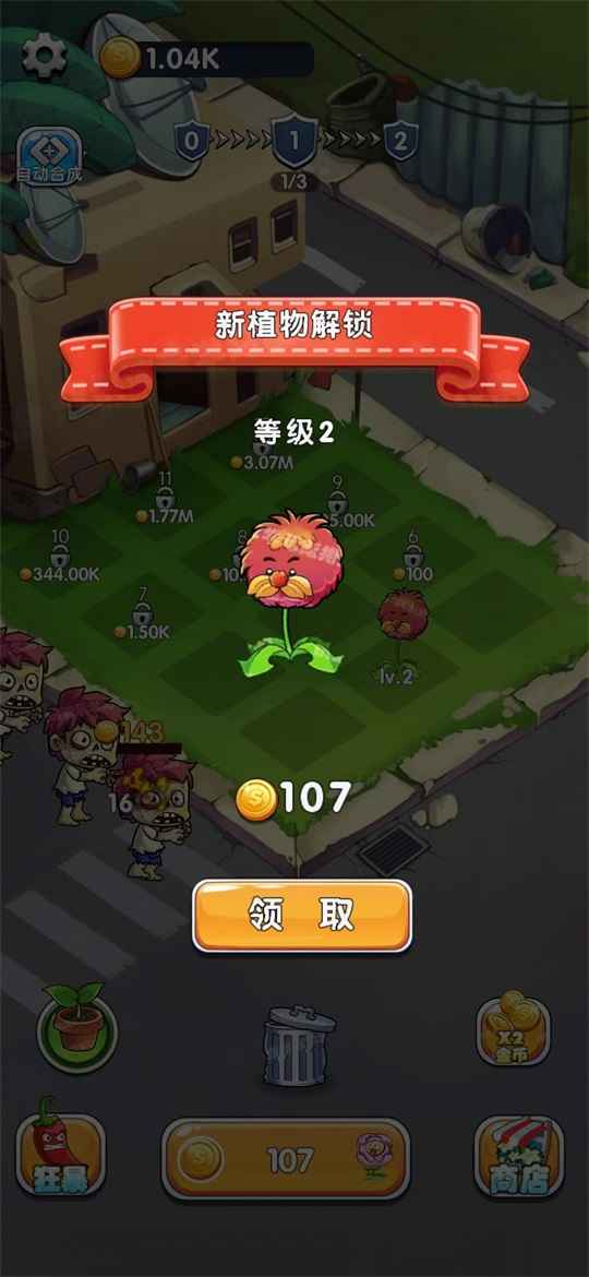 英雄军团塔防最新版 10安卓版