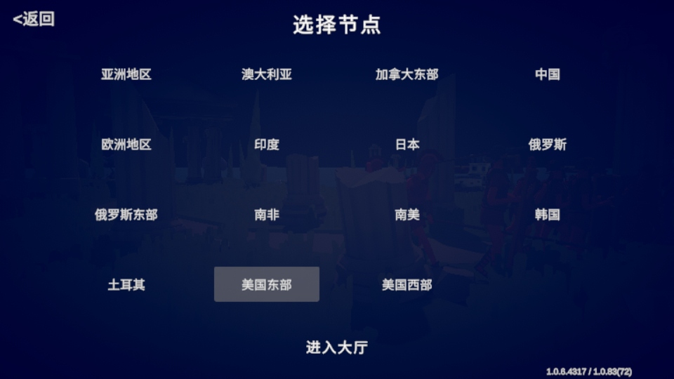 全面憨憨战争模拟器国际服(TABS Pocket Edition) 1.0.83中文版