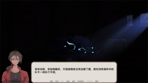 我的新房客幽灵工作室汉化移植 1.0安卓版