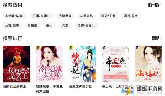 免费看书大全小说阅读追书神器