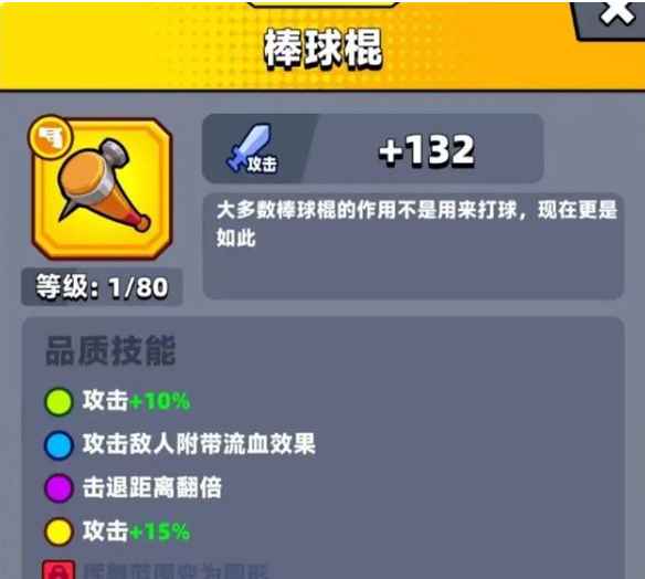 弹壳特攻队国际服正版(Survivor.io)