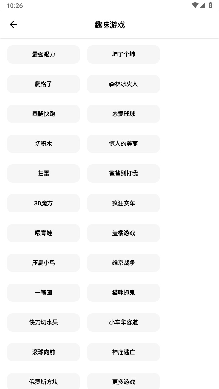 彩色软件库最新版本 1.1.0安卓版