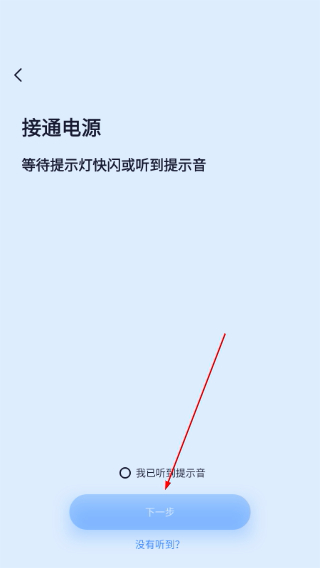 千米神眼监控app手机版 3.59.1官方版