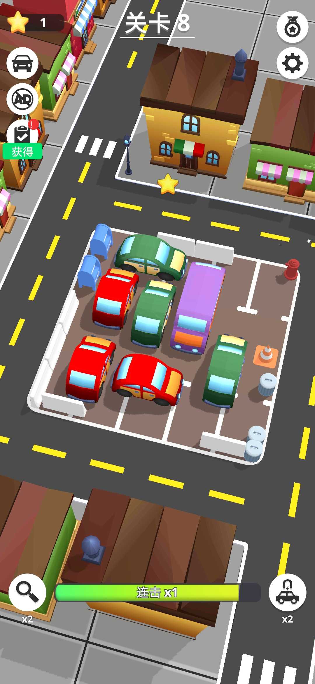 24小时堵车 1.4.2最新版