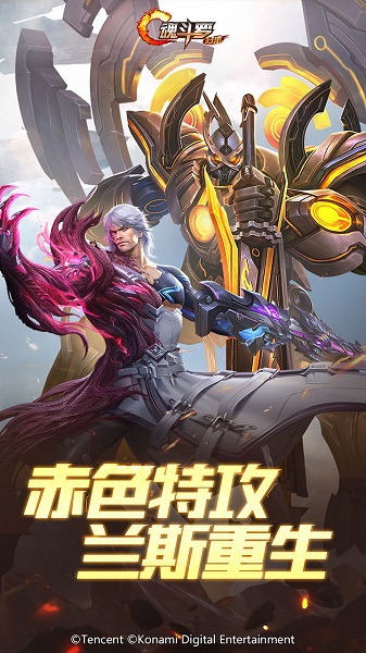 魂斗罗归来国际服(Contra Returns)