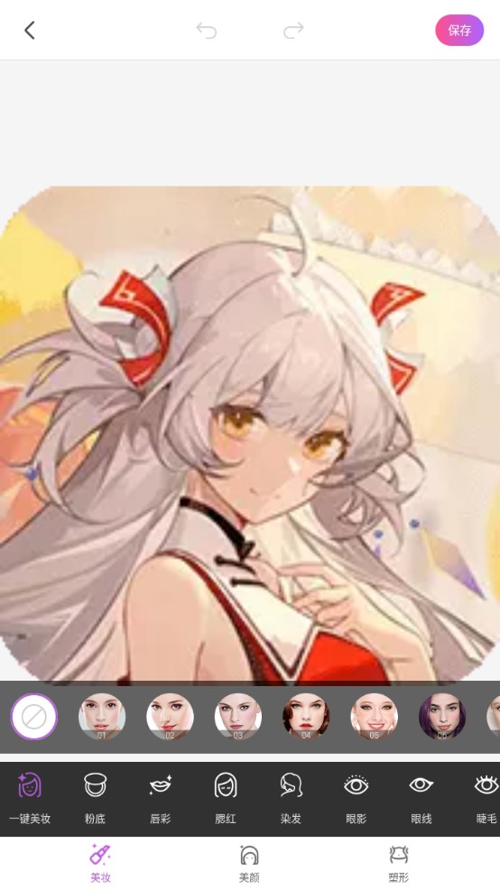 魔图精灵app安卓版 6.0.6最新版