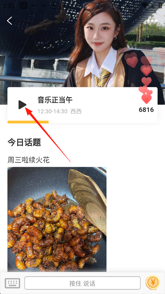 开吧app官方版 8.8.13手机版