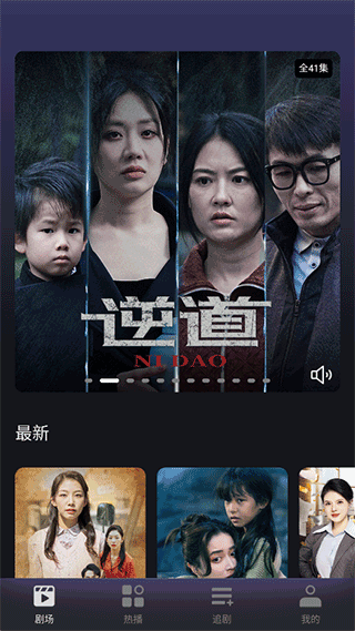 七果短剧最新版本 1.30.21安卓版