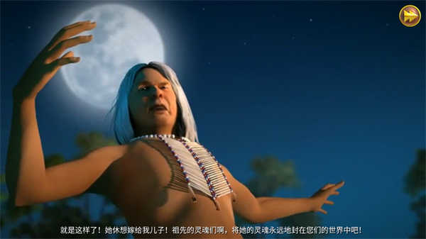 柏树女巫的诅咒安卓版(Spirit Walkers) 1.3最新版