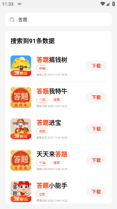pg游戏库2024最新版本