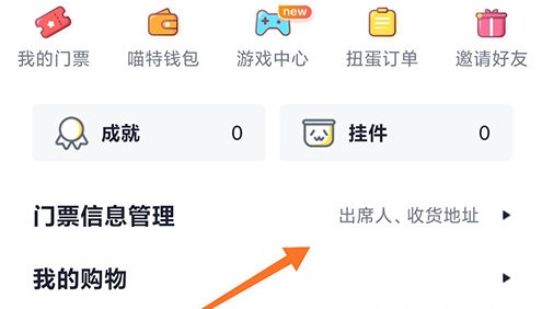 喵特展务 喵特展务