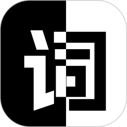 反向词典最新版本 2.0.6手机版