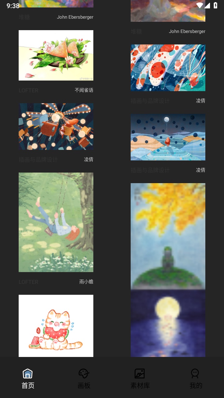 pocket绘画大师安卓 1.4.5手机版