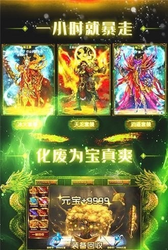 荣耀合击手游 1.0.0安卓版
