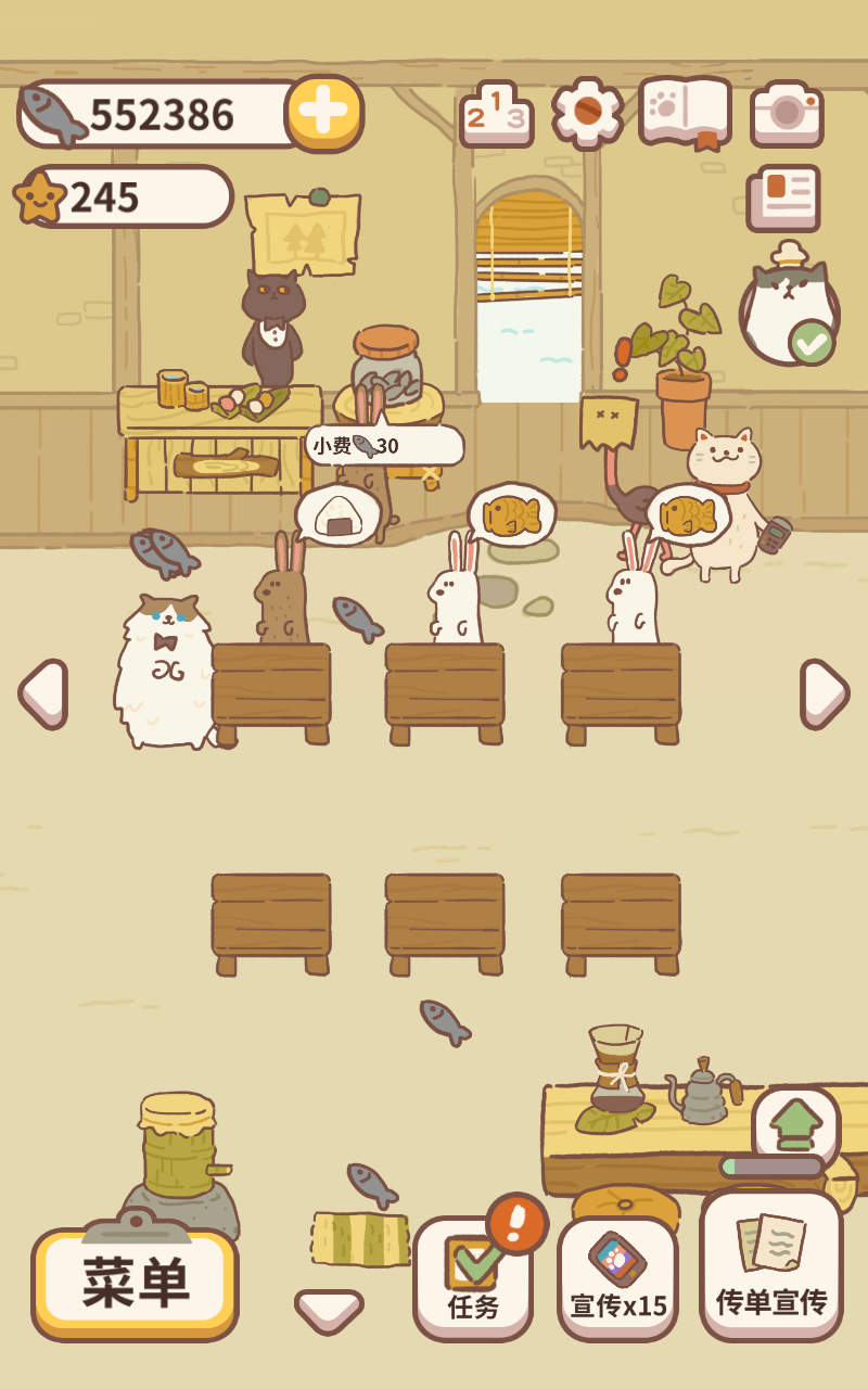 动物餐厅国际服无限小鱼干破解版 6.1无广告版