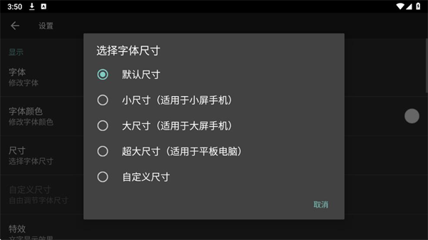 专属时钟最新版 1.51安卓版