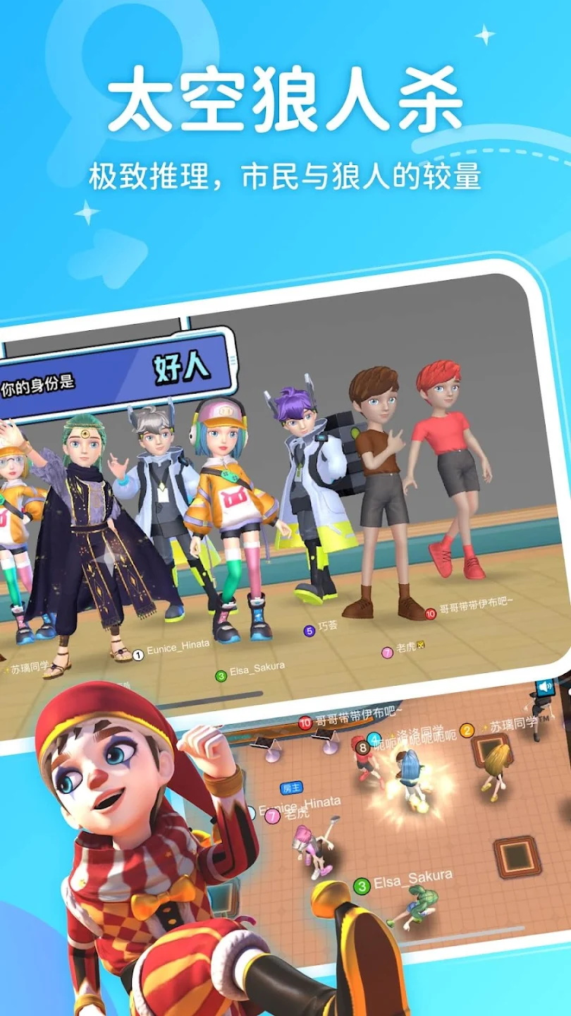 weplay线上桌游最新版 4.2.3安卓版