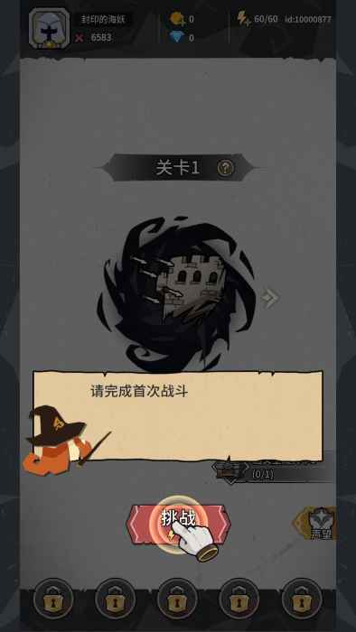 兵器大作战游戏 1.0.3.2安卓版