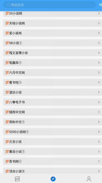 书虫追书 1.0.4安卓版