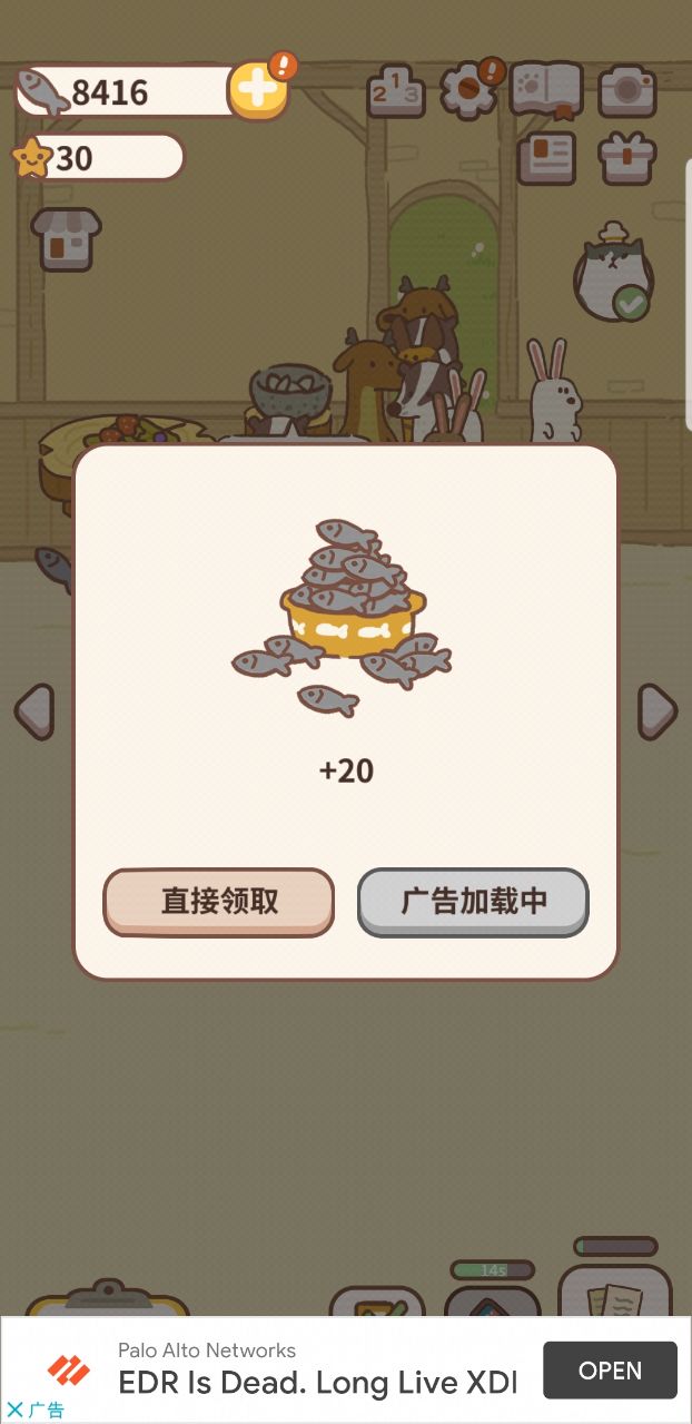 动物餐厅国际服免广告获得奖励 12.9破解版