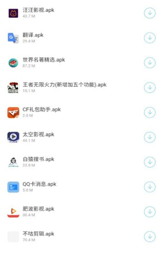 愚情软件库