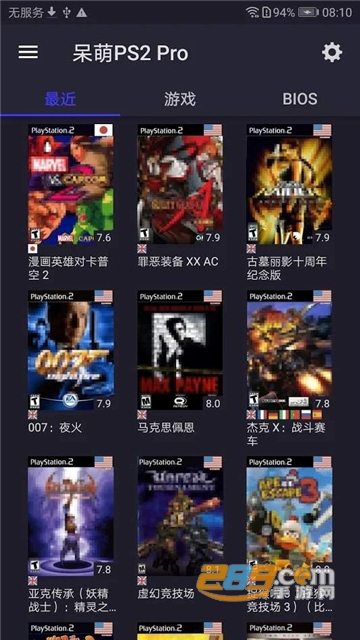 呆萌PS2模拟器免谷歌最新版v6.3.4最新版