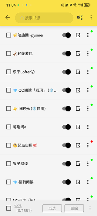 免费追书软件免费 3.23.090418最新版