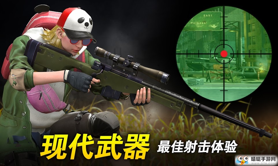 Red Dot(红点行动前线国际服) 1.0.0安卓版
