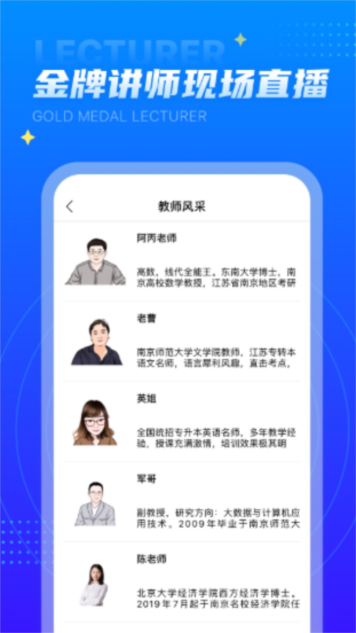 学培课堂官方版 1.1.8安卓版